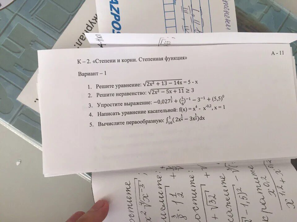 5^Корень(2+x)^5 упростите выражение. Упростите выражение x+2-x2+4/x-2 x-2. Упростите выражение 10 корень +5 корень. Упростите выражение 0 1x 2x2+6 5-4x 2. Упростите выражение x 2x 0 5