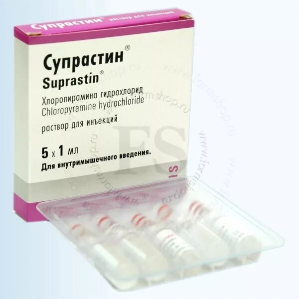 Супрастин внутримышечно при аллергии взрослым. Супрастин 10 мг ампулы. супрастин 1.0 ампулы. супрастин 5 мг. супрастин уколы раствор.