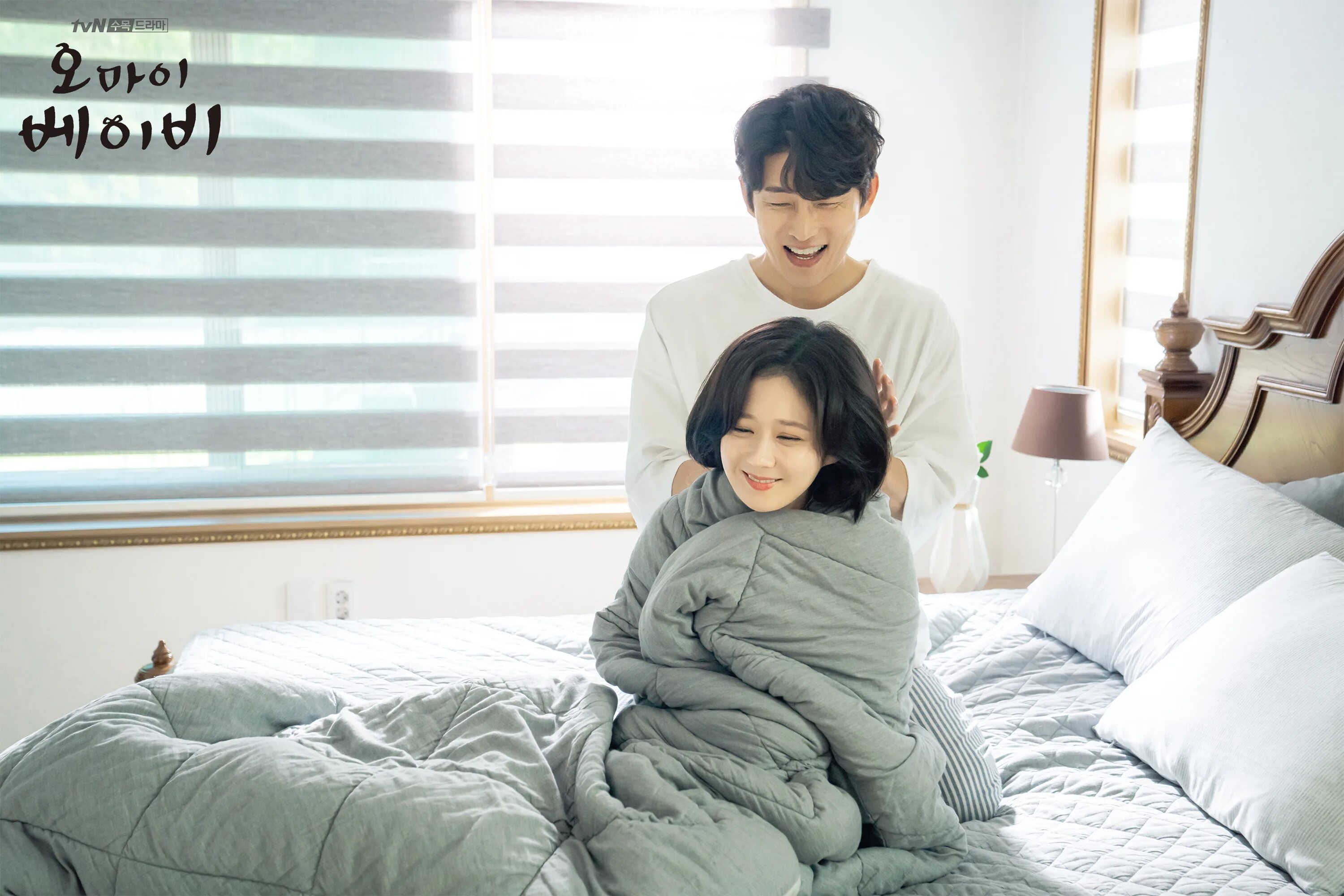 хочу ребенка дорама. что случилось с секретарем ким дорама. сериал приди и обними меня корея. отравленная любовь дорама. обречён любить тебя дорама.