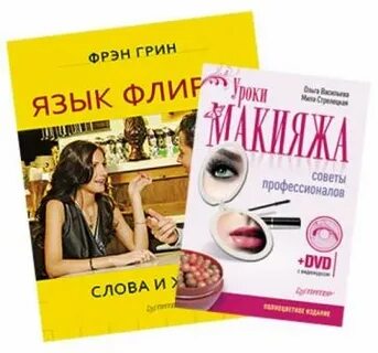 Язык грина