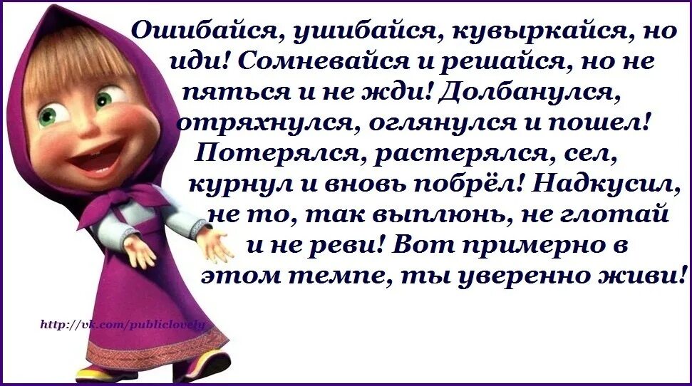 Согласна картинки. Согласна картинки прикольные. Открытки согласна на все 100 прикольные. Женщина согласна картинка. Открытки согласна по маленькой.