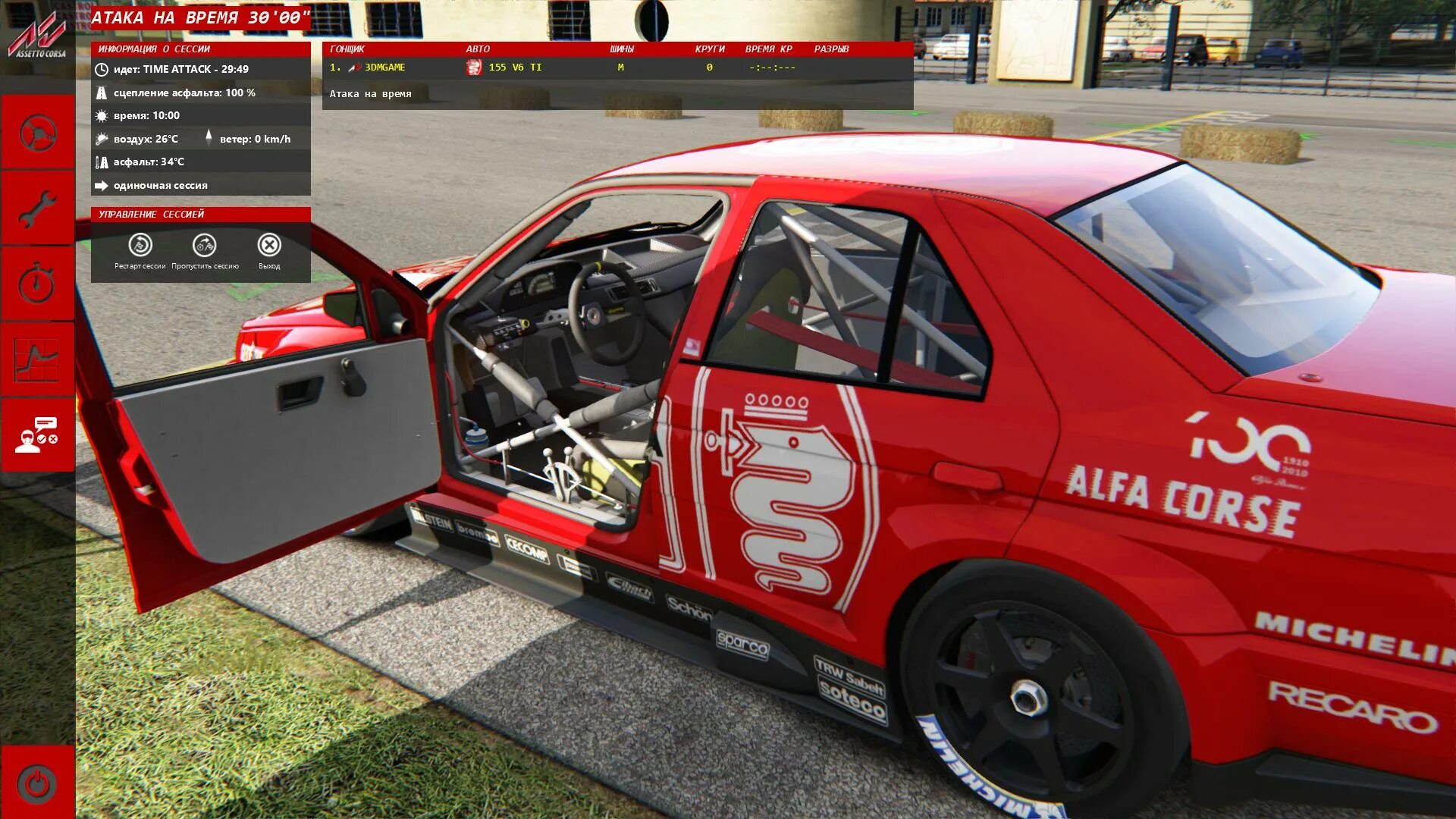 ассето корса игруха. ассетто corsa на пк. игра assetto corsa. ассетто корса 2014. Assetto corsa.