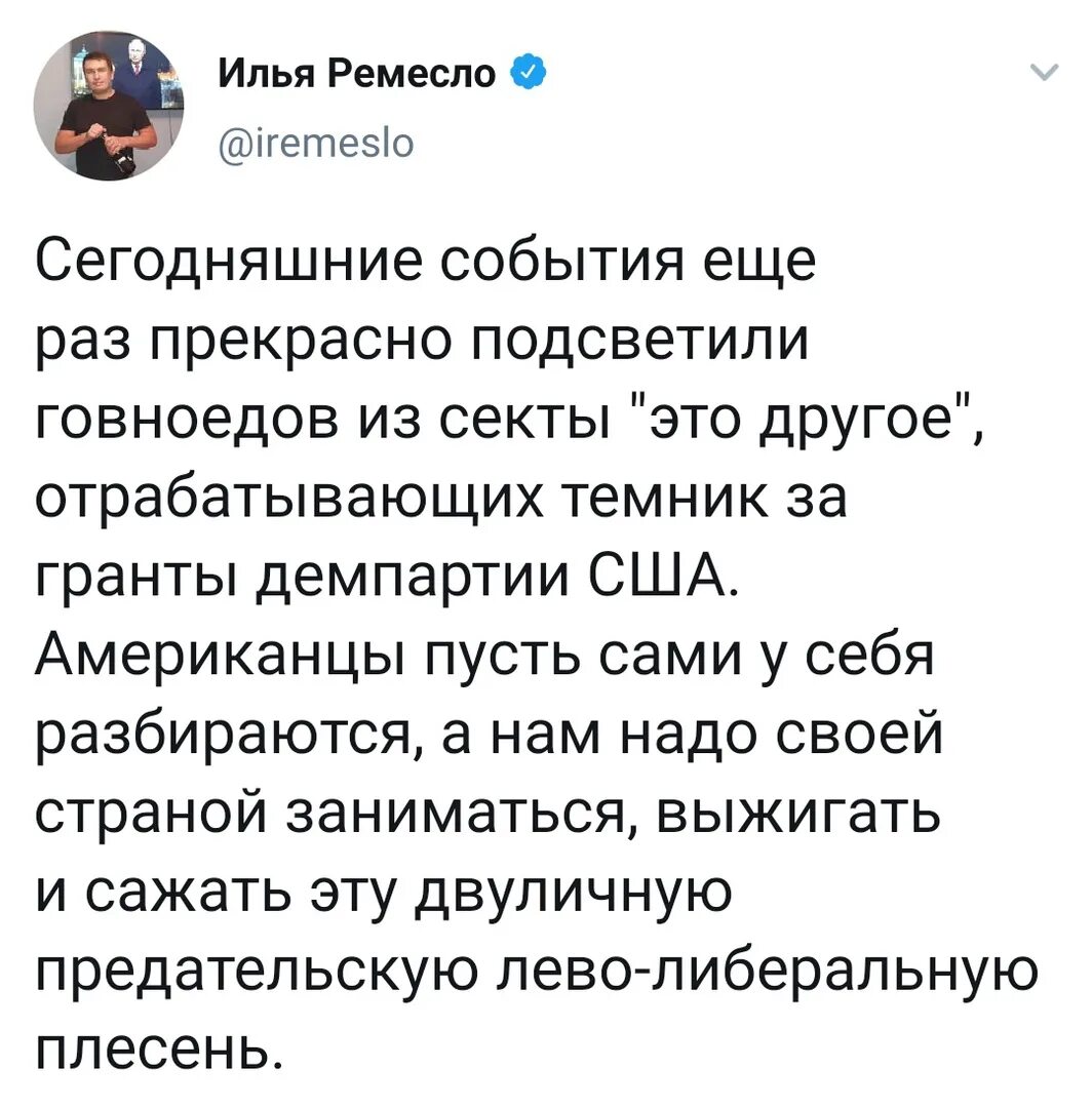 Врата овертона герань. Окно Овертона. Окна Овертона в религии. Окно Овертона примеры. Окно Овертона гомосексуализм.