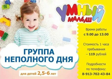 Вакансии на неполный день нижний новгород
