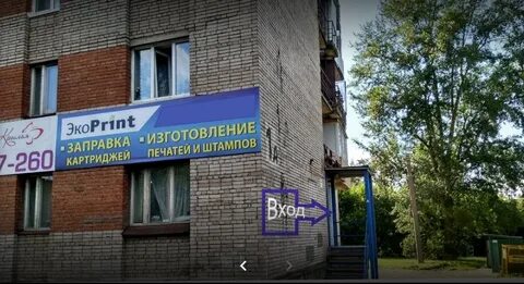 Ворошилова 1а