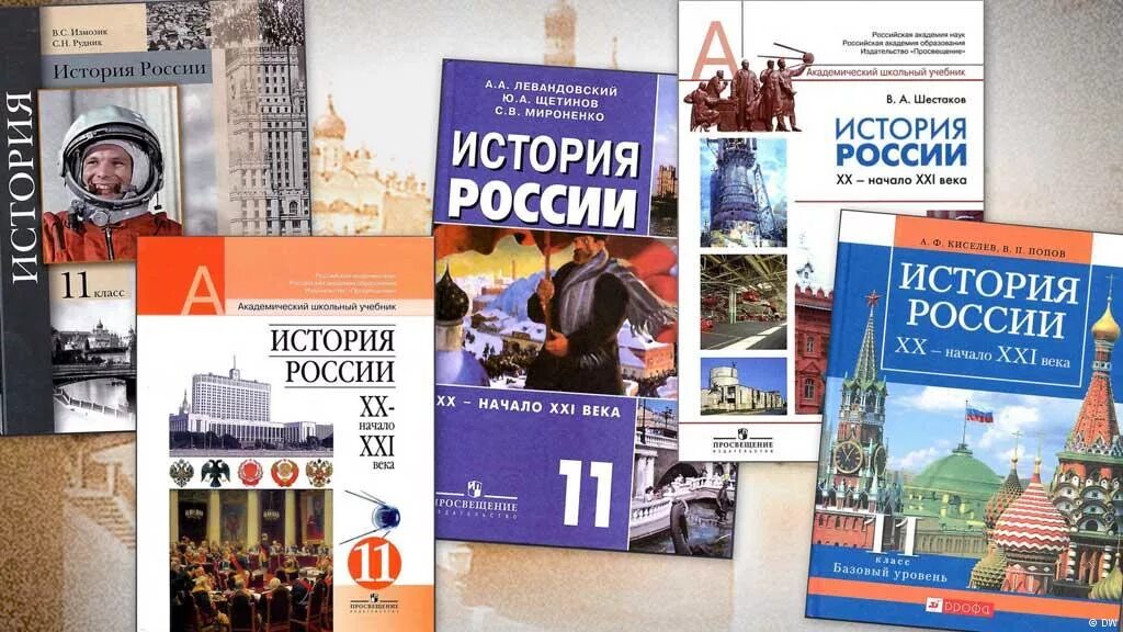 Авторы новых учебников истории. История : учебник. современная история учебник. учебник по истории россии. школьные учебники истории.