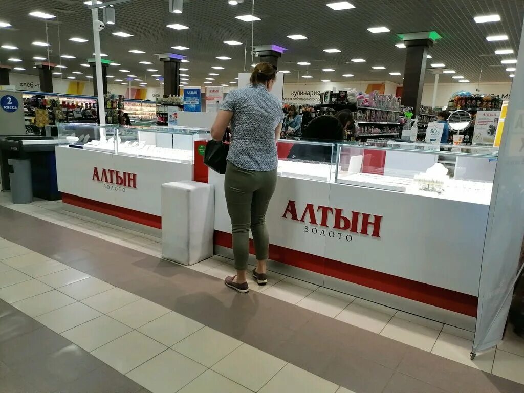 алтын нижний. алтын нижний. алтын арзамас. алтын магазин. магазин алтын в нижнем новгороде.