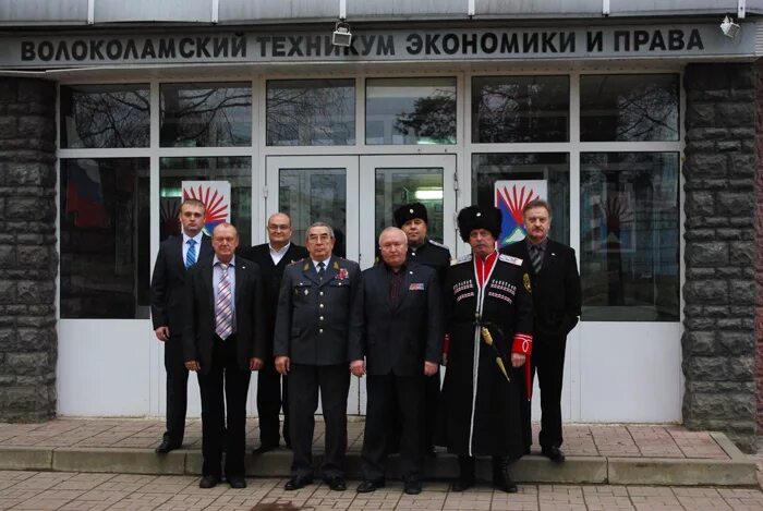 Волоколамский колледж. Волоколамский колледж МЧС. Волоколамский колледж полиции.