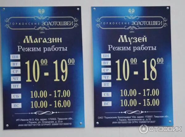 График работы почты в торжке Картинки РЕЖИМ РАБОТЫ ПОЧТОВОГО ОТДЕЛЕНИЯ ТУЛА