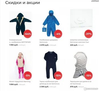 Жилетку ребенку в какую погоду одевать