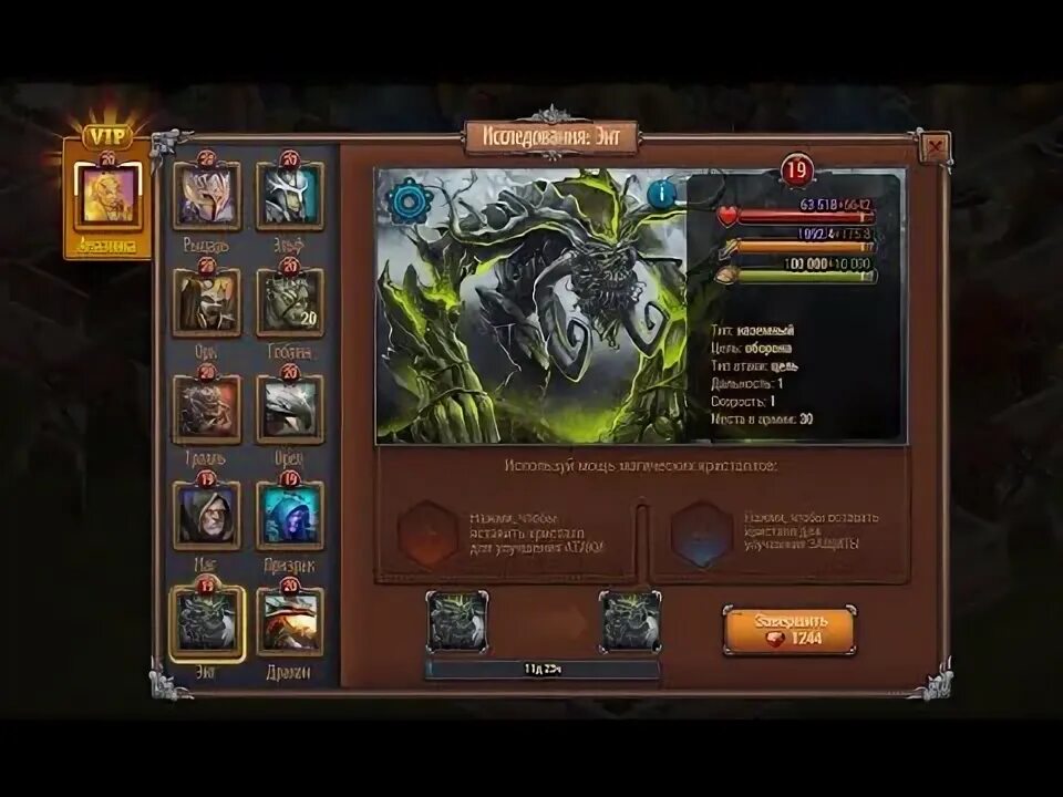 Как получить warrior