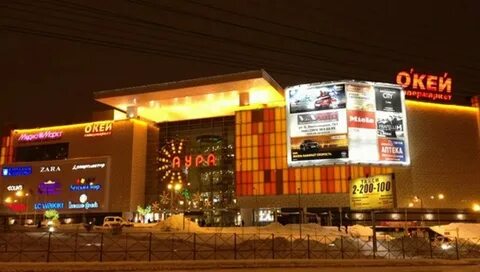 Синема аура новосибирск