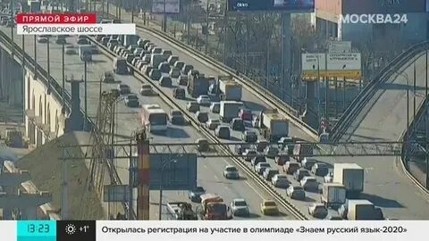 Изменение на ярославском направлении