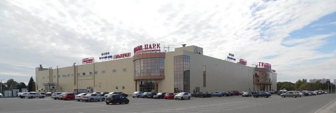 клинцы дзержинского ул. клинцы торговые центры. клинцы октябрьская 5. клинцы торговые центры. клинцы брянская область гранд парк.