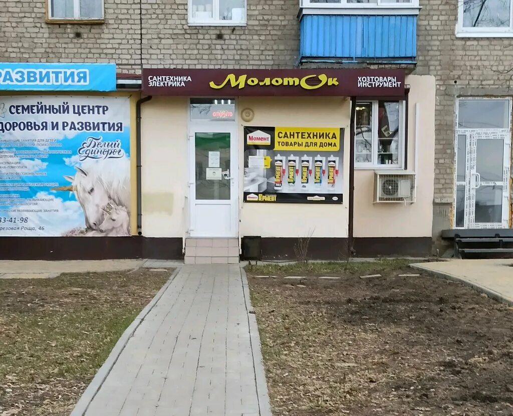 электромагнитный молоток иэ-4207а. воронеж молоток. молоток гвоздодер хр 1602. молоток рихтовочный aist 67917415. молоток ombra 800005.