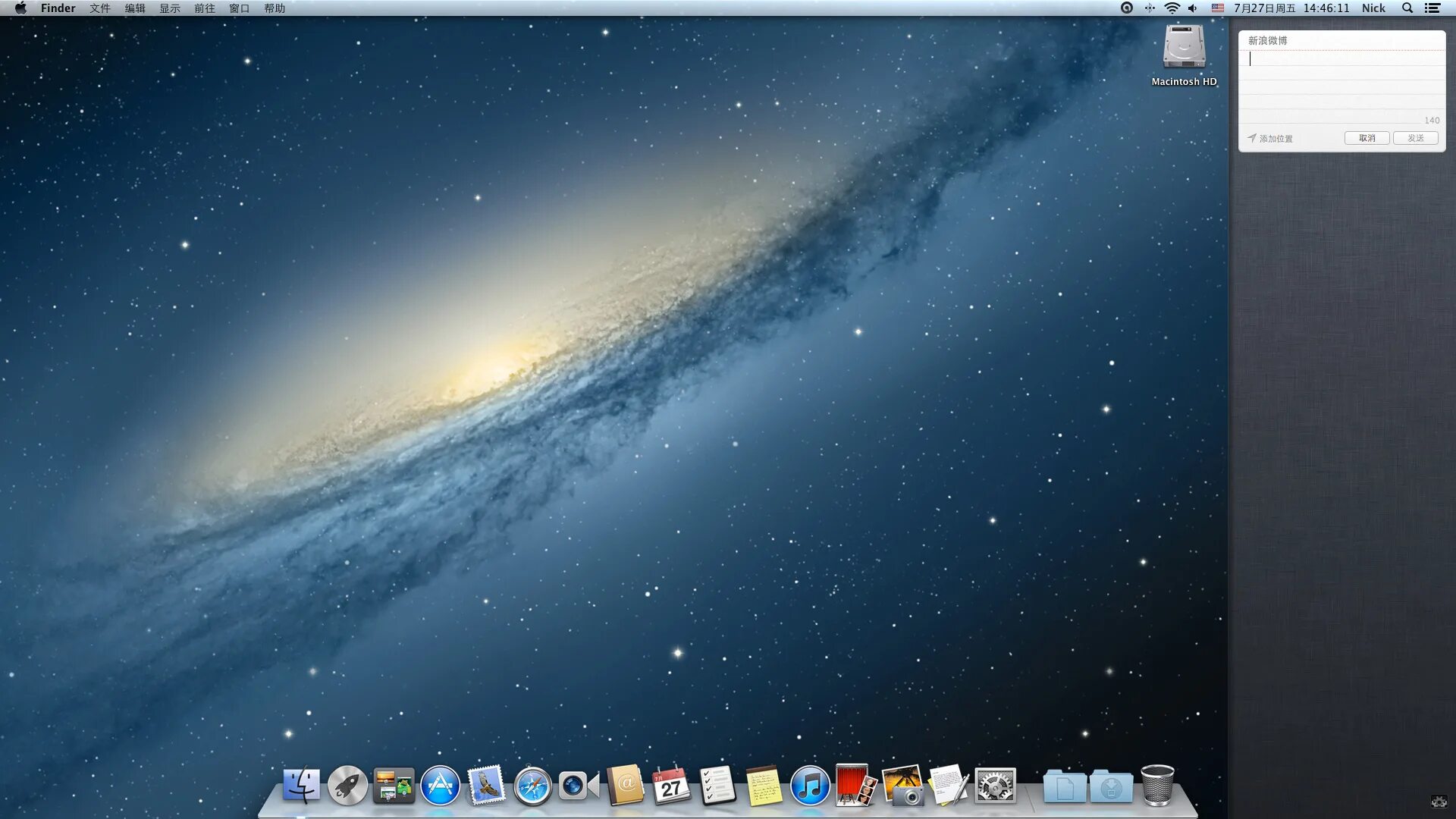 Экран загрузки мак ос. Mac os x base system. Программа для zip файлов на mac. Как включить мак компьютер. Apple mac os x.