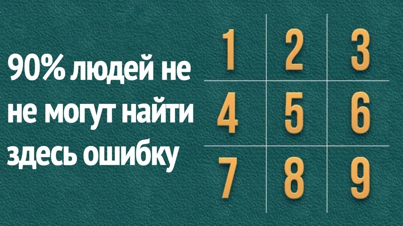 Где тут ответ