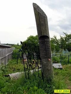 Кирково