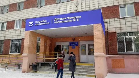 Здоровья 18