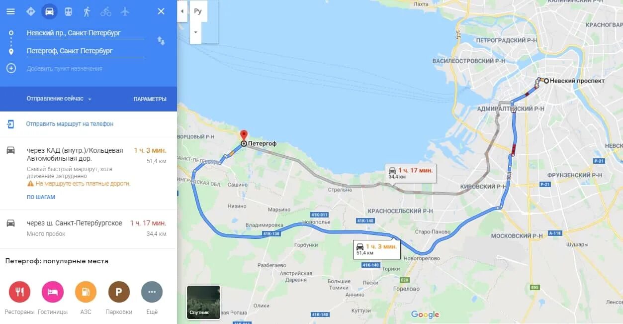 Сколько от московского проспекта. Автобус до Петергофа с Московского вокзала. Маршрут Санкт-Петербург Петродворец. Маршрут от СПБ до Петергофа. Петергоф маршрут из Питера.