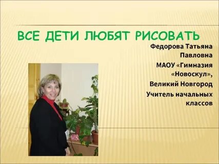 Маоу это
