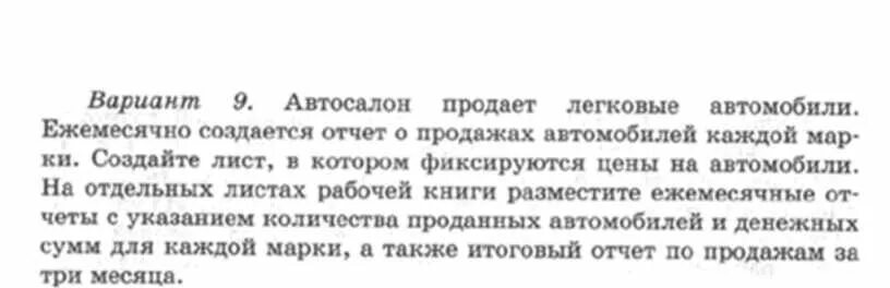 В течении получаса как пишется. Ждать в продолжение месяца. В продолжение получаса. В течение полчаса.