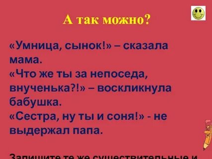 Умница род