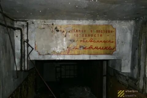 Шахты московская область