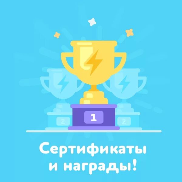 Логик лайк. Команда логик лайк. логика лайк фото. сертификат логик лайк. все герои из логик лайк.