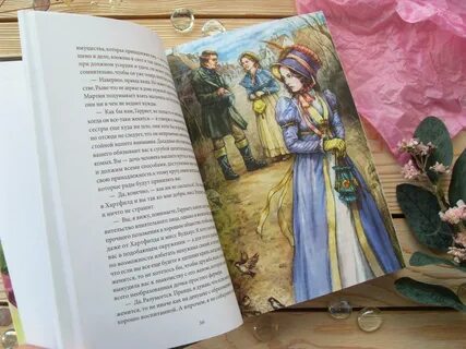 Любовь которой стоит заняться