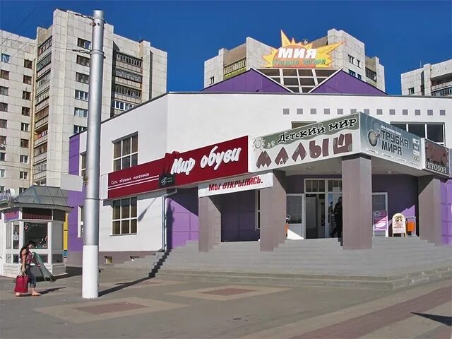 Торговый центр в белгороде на плеханова