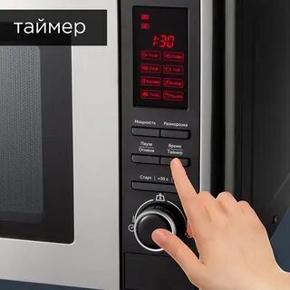 Печь свч airhot wp900 25l