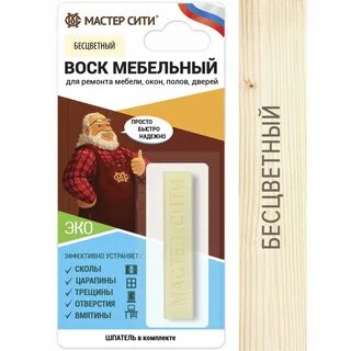 Воск для ремонта мебели