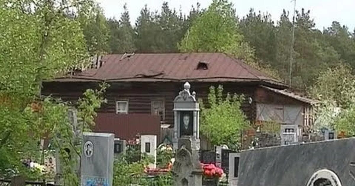 Дома на старых кладбищах. Сысерть кладбище. сысертское кладбище подобралось к жилым домам. кладбище рядом с жилыми домами. дом рядом с кладбищем.