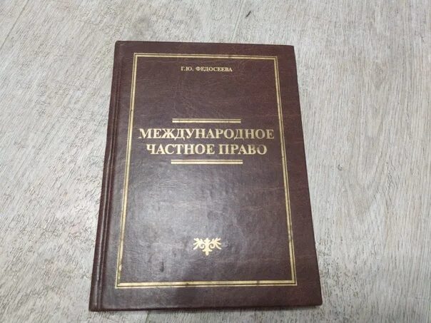 Гетьман мчп. Гетьман мчп