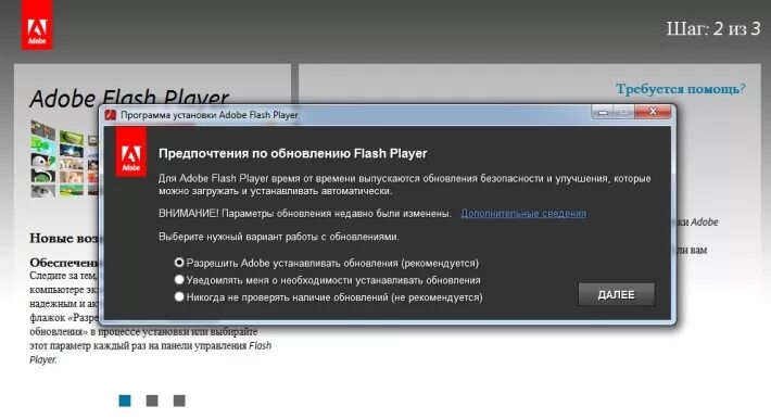 Please install flash. Adobe flash player. adobe flash player 32. adobe flash player rip. установить adobe flash player.