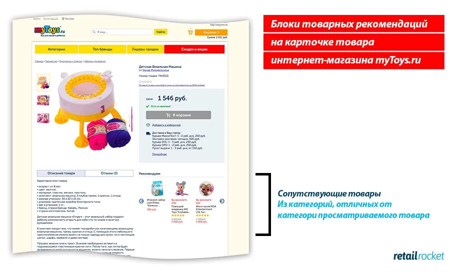Добавление товара на вайлдберриз. Карточка товара на сайте. Не найдена карточка товара. Карточка товара мобильная версия. В карточке товара вид товара.