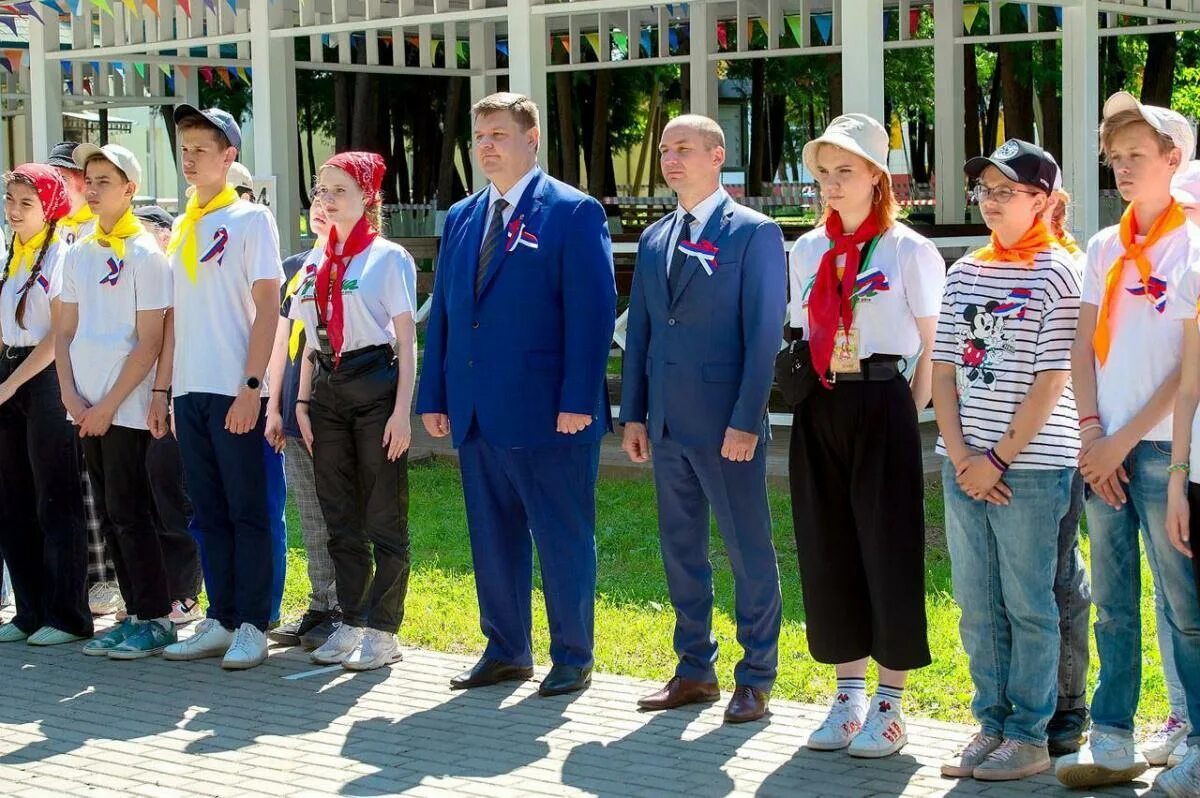 Центр отечество. Родина детский юношеский оздоровительный центр. городские мероприятия картинки.