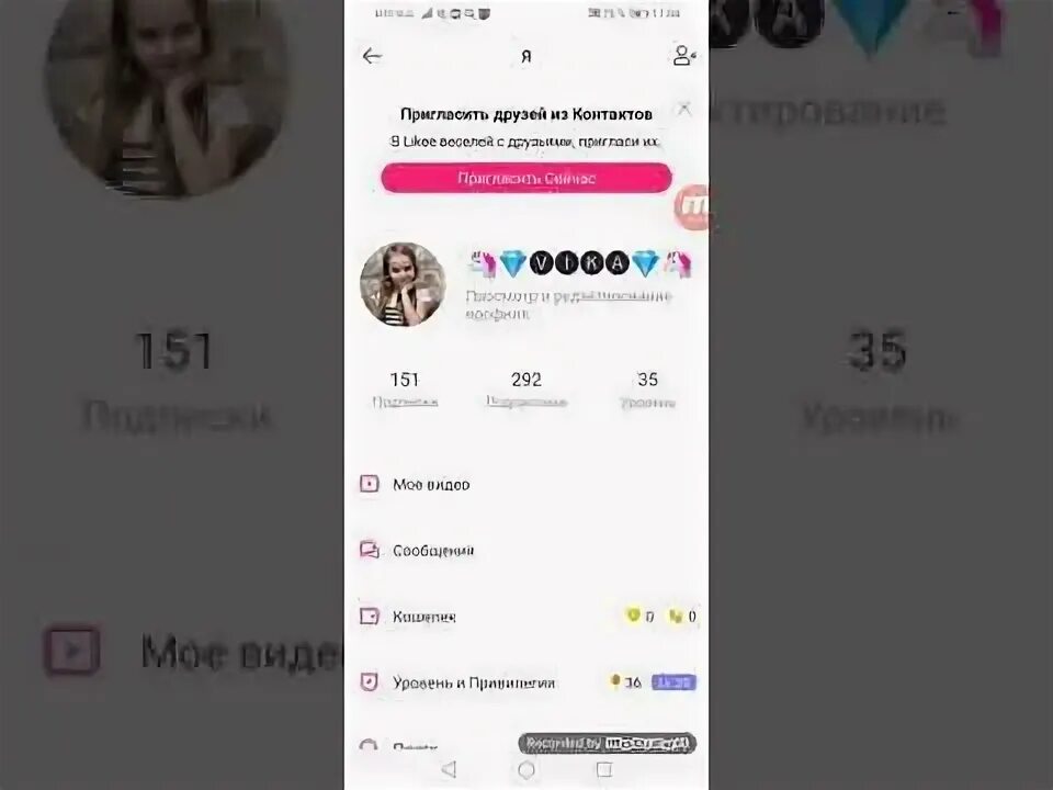 Как сделать хаус в лайке. Как сделать хаус в лайке