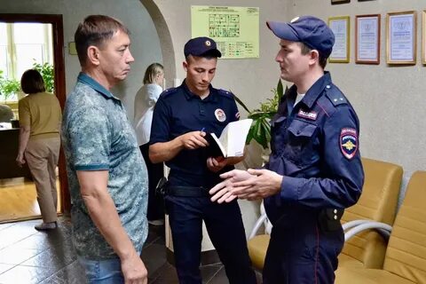 Мероприятия розыска