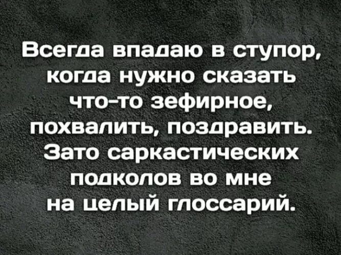 Кататоническая шизофрения. Впал в ступор это. Кататонический ступор. Кататонический синдром психиатрия. Человек в ступоре.