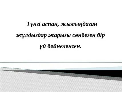 Наруто 1 секс