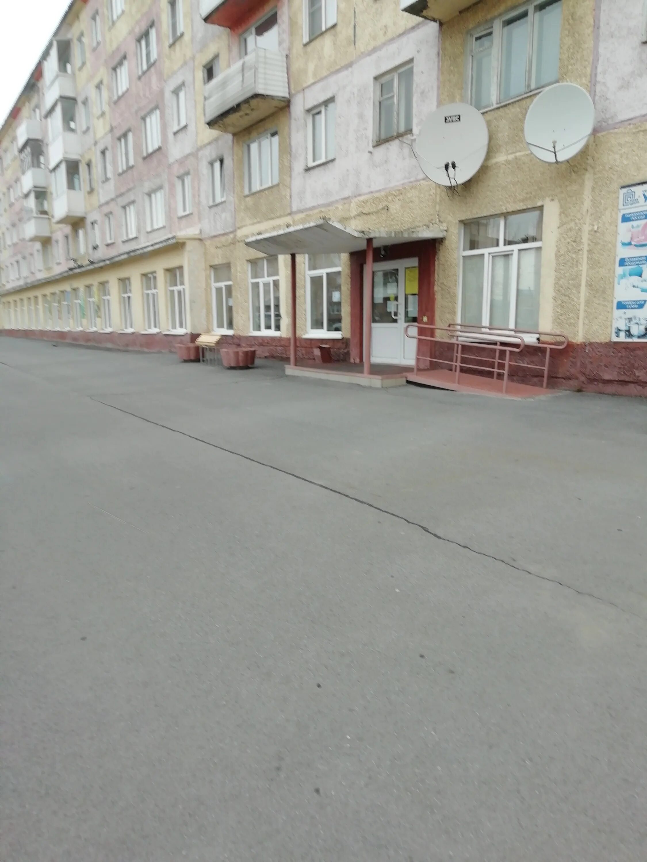 Березовский социальный. Березовский ленина 38. соцзащита березовский. березовский проспект ленина 1. социальная защита березовский свердловская область.