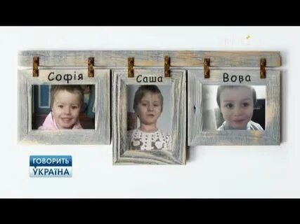 Отдам детей мужу