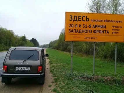 Вместо рекламы
