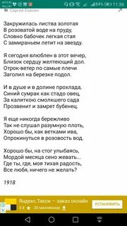 Стихотворение несложные