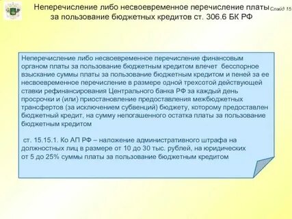 Взыскание с физических лиц