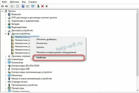 Идентификатор прибора