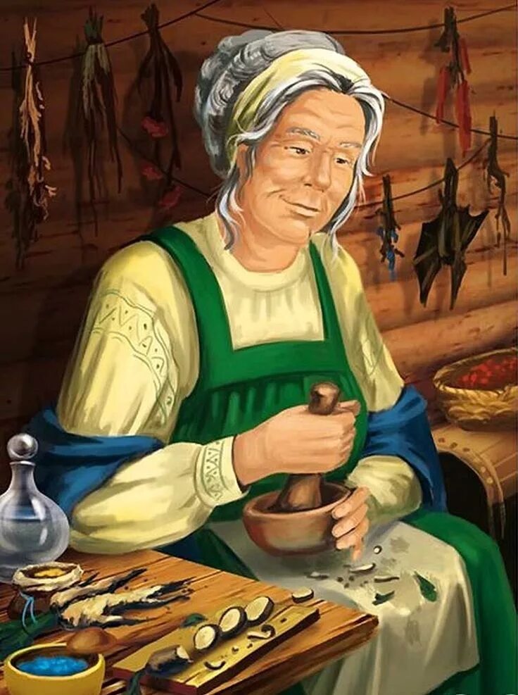 Знахарки древней руси. Помощь лекарей. Исцеление дочери иаира мульт. Бабка травница. Колдун волшебник маг чародей.