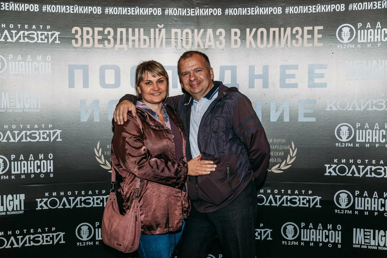 Ведущие шансона на радио
